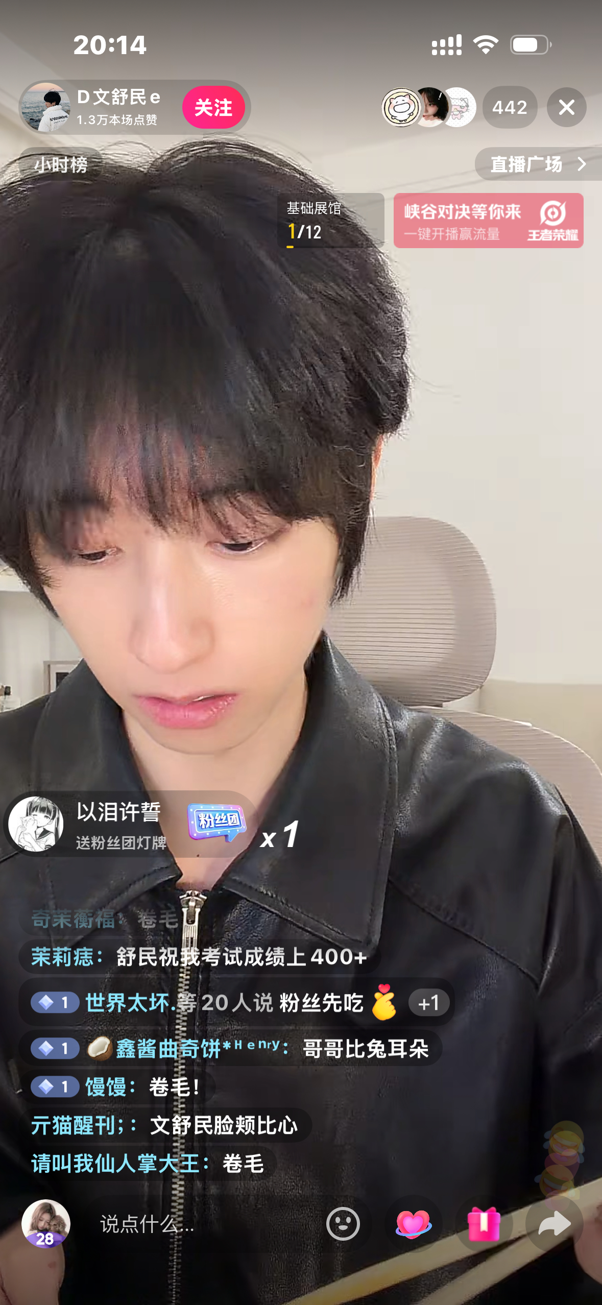 你怎么丑成这样了。 