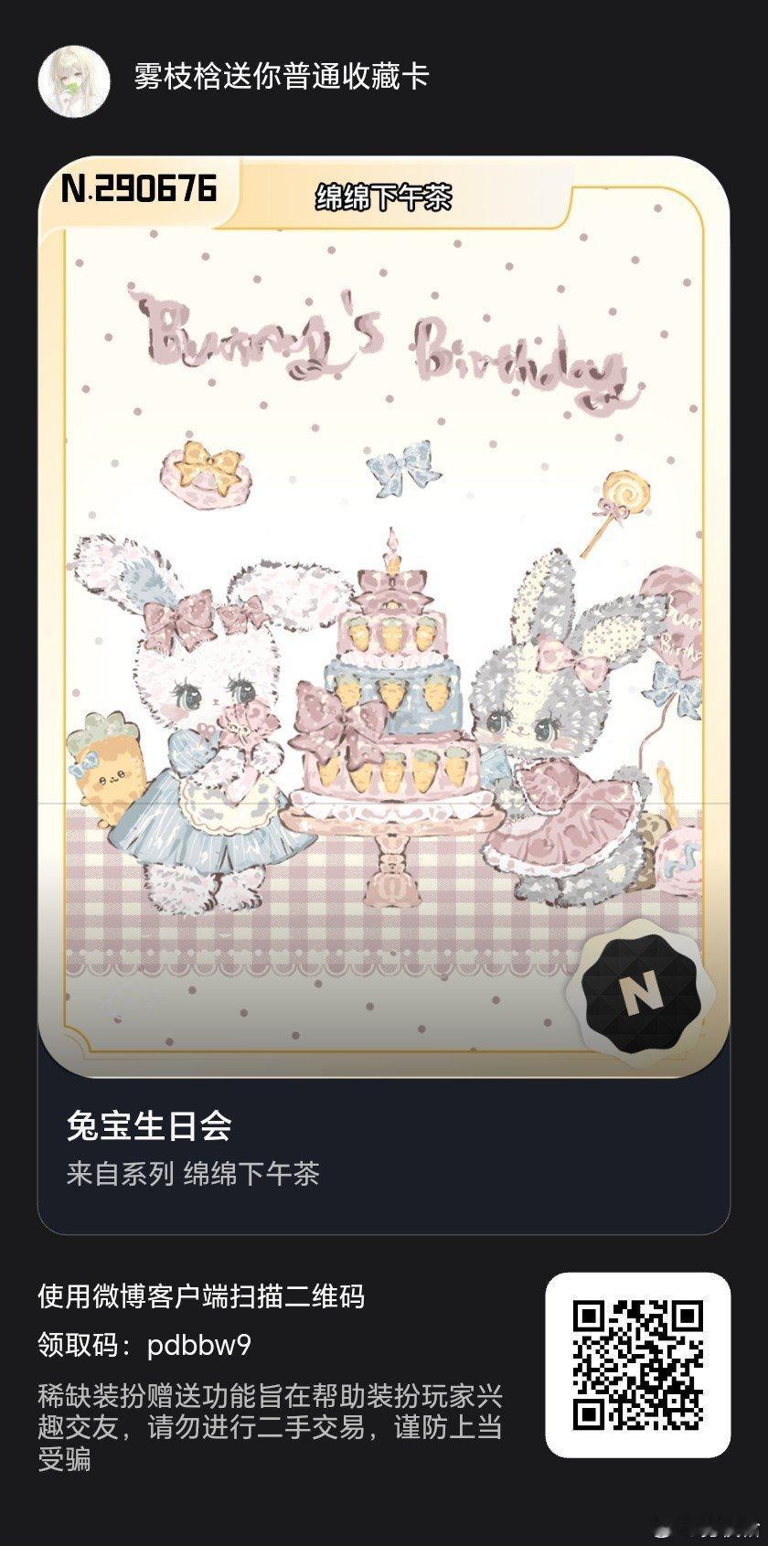 咳咳 