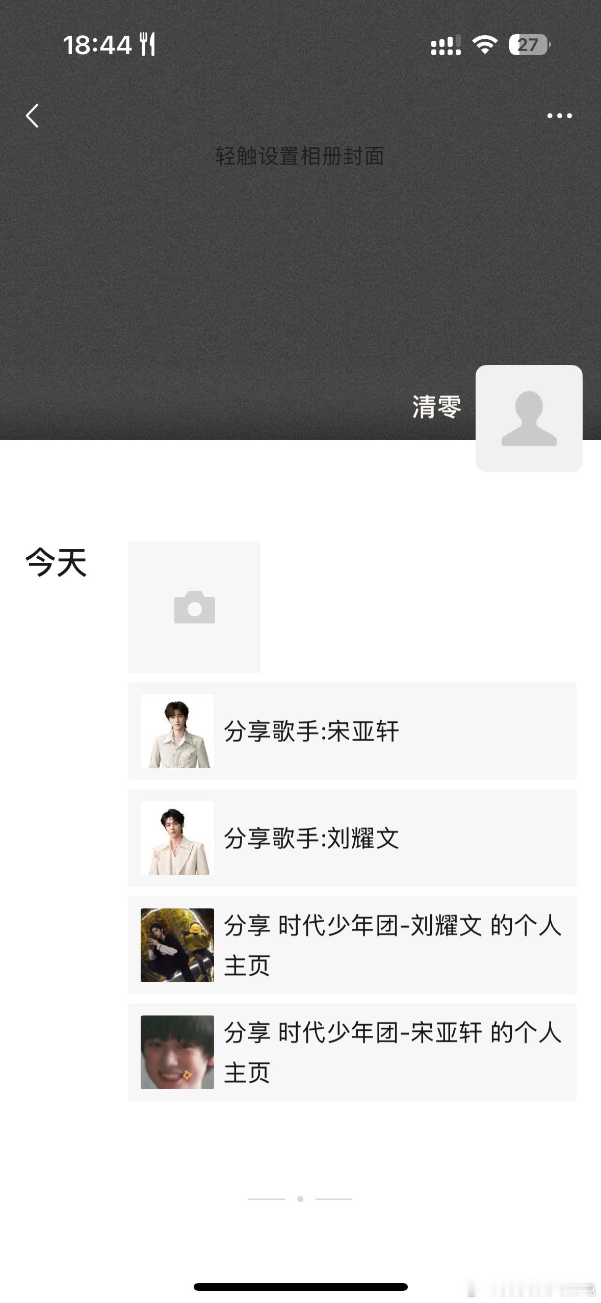 需要建议 你们说我这两个留哪一组 