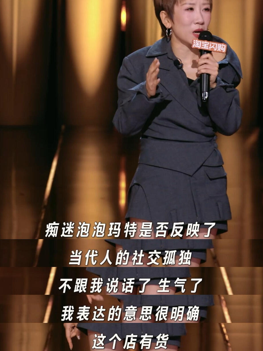 张踩铃吐槽假性续火花被张踩铃这番发言戳中现实！现在不少人续火花只是机械完成任务，