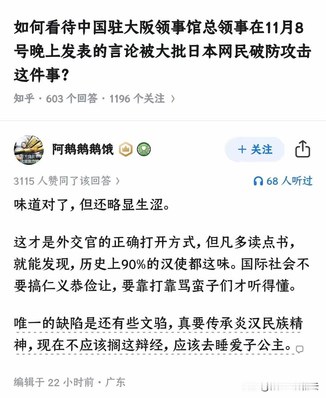 确实如此，在班超纪念馆里看到这位“不入虎穴焉得虎子”主人公的事迹也是霸气侧漏。奉