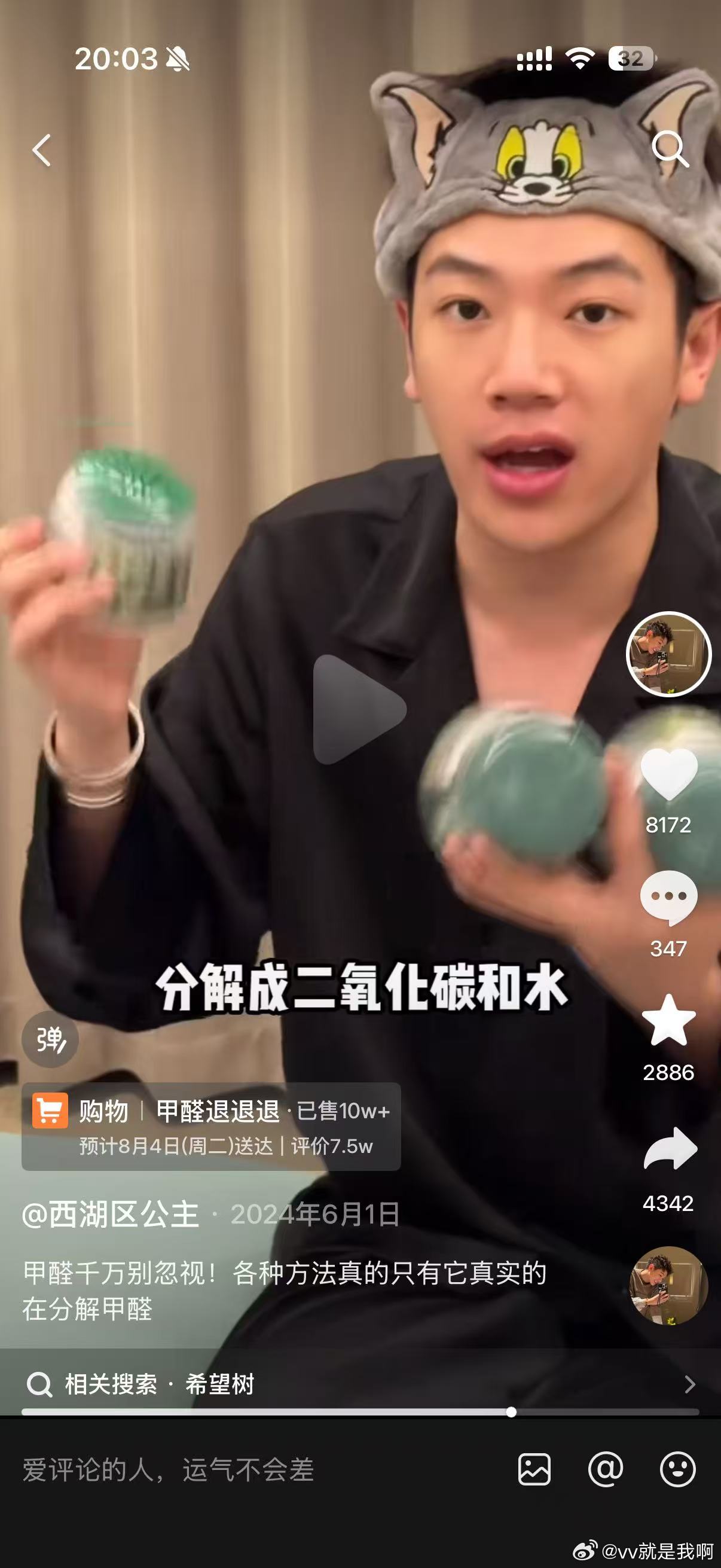 天呐……24年怎么这么胖那个嘴巴也是好无语！！去的野地方打的玻尿酸…… 