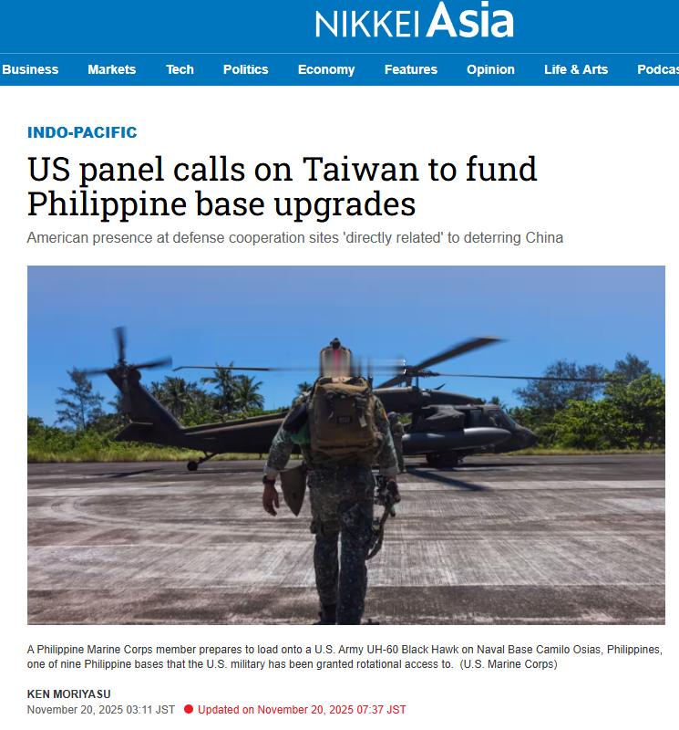 日经亚洲消息，美国正试图向台湾政府强加另一项“优惠协议”：让台湾政府支付美军在菲
