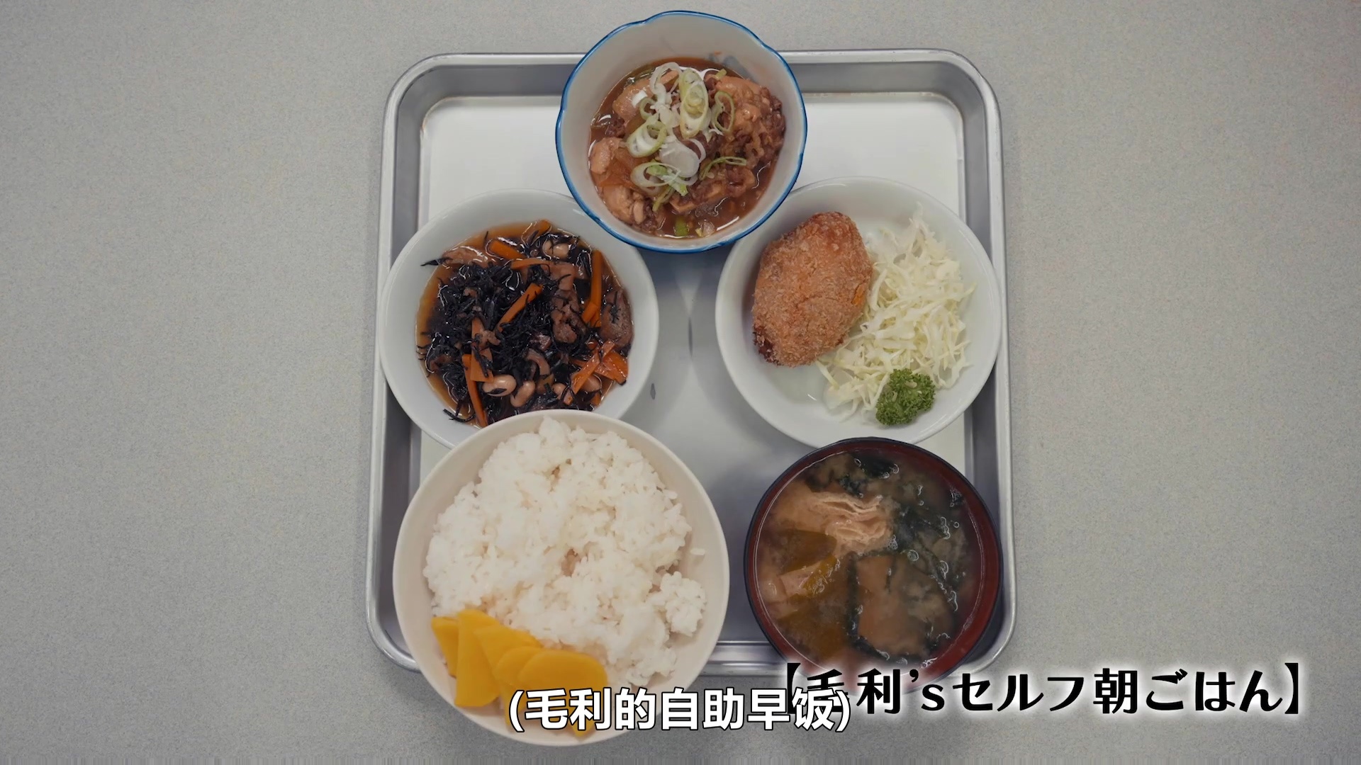 各自孤独的美食家。 ​​​