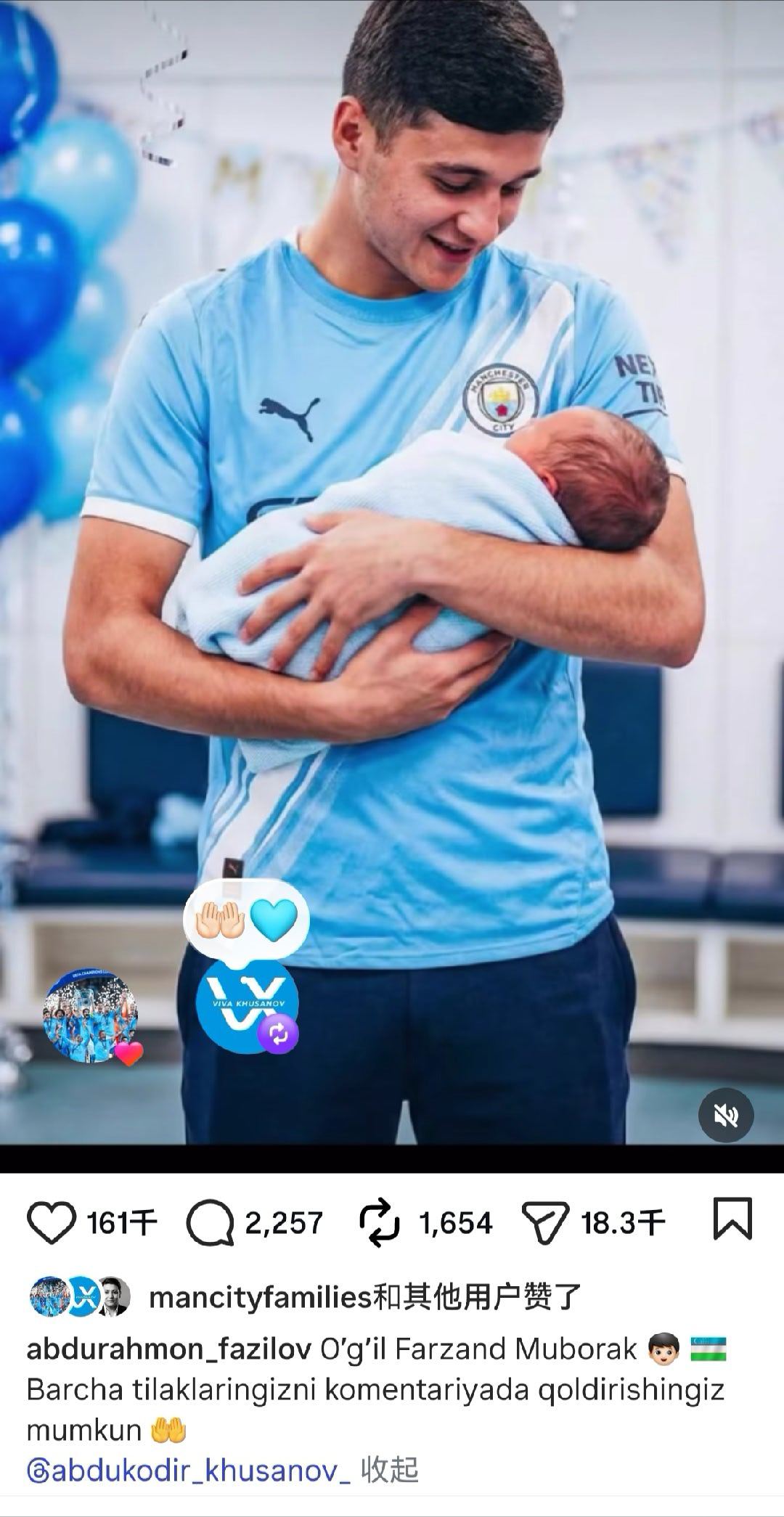 小胡的宝宝出生了