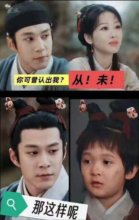 杨紫你认出韩东君了吗韩东君：我不要面子吗哈哈哈哈 