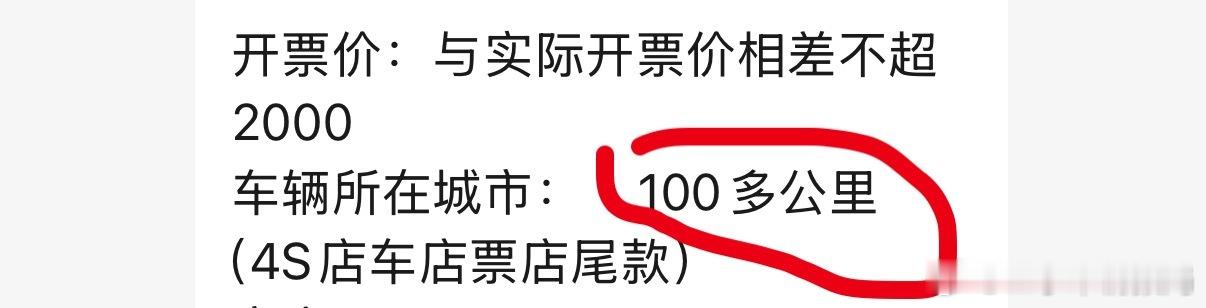 一点脾气没有…大哥数学是真好啊明天带客户去提个新车银河e5[允悲] ​​​