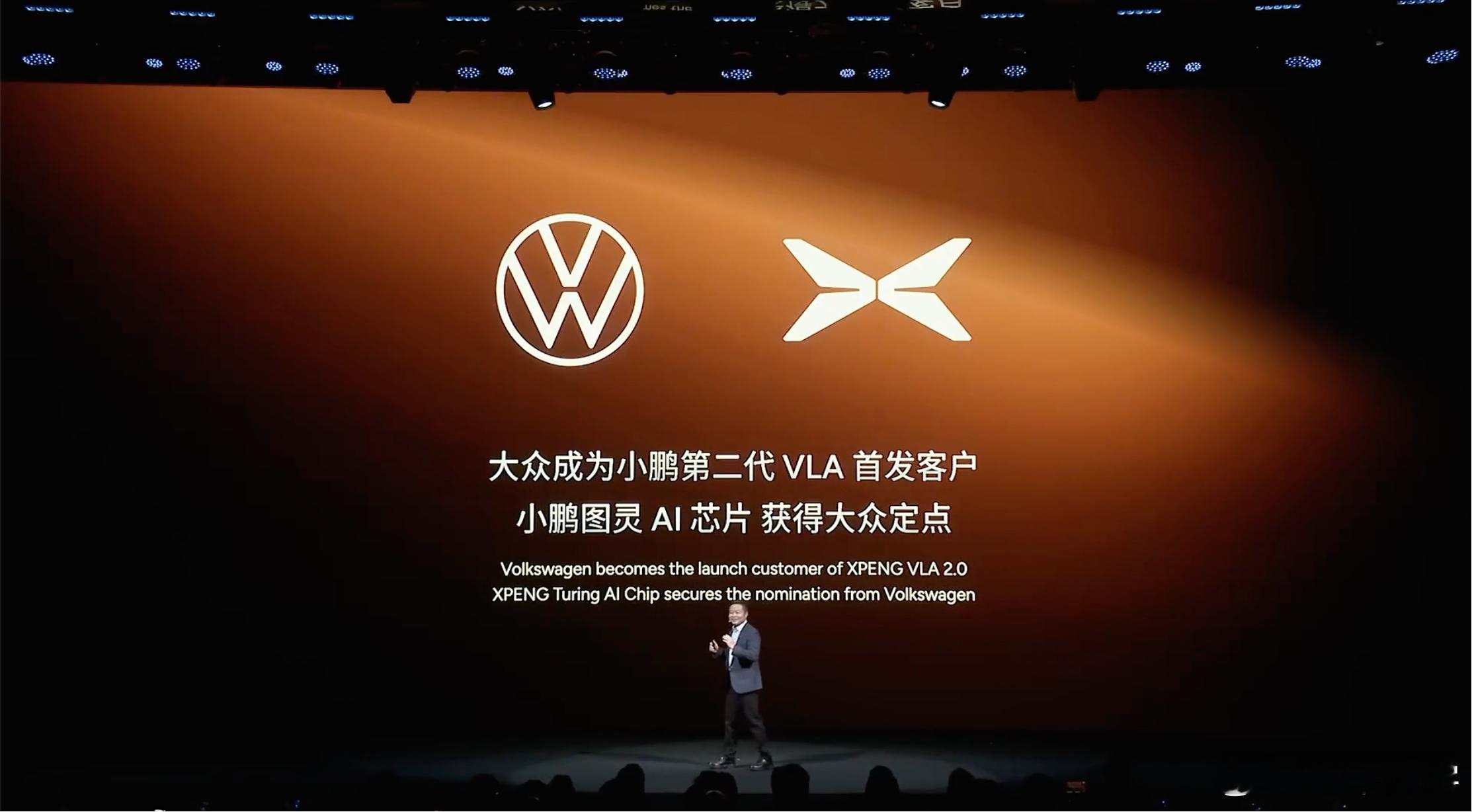 小鹏第二代 VLA 宣布开源，大众成为小鹏第二代 VLA 的首发定点客户。双方的