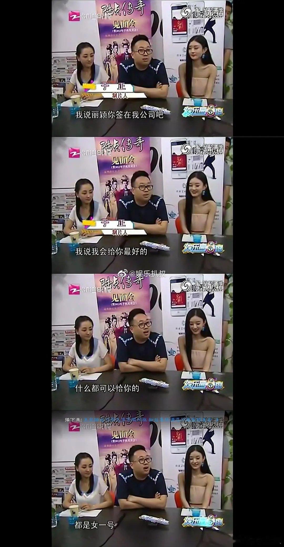 最近赵丽颖被贴上内娱卖惨标签，我想说，这段视频是赵丽颖被感动了，有点不好意思，不