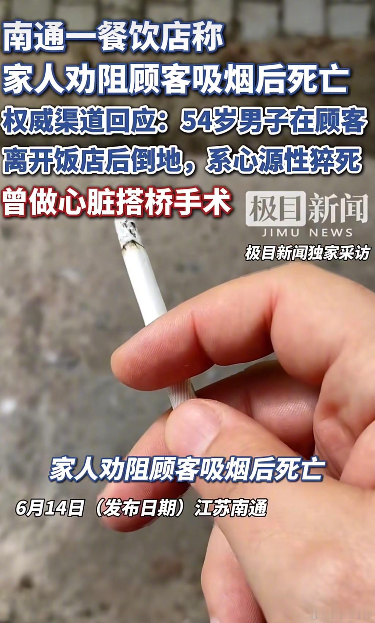 生活里很多悲剧，从来都不是轰轰烈烈的意外，只是一件微不足道的小事，叠加了不为人知