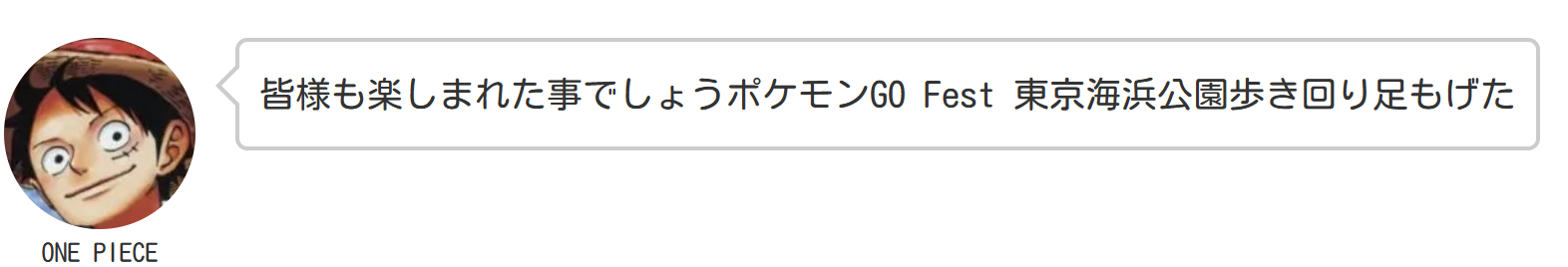 海贼王 【本田快讯】【香吉汉化】海贼王1186话的jump卷末语：大家也都很开心