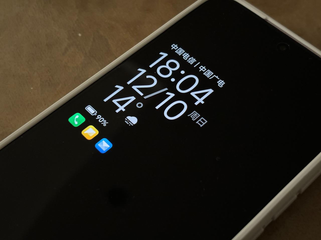 我是真喜欢HyperOS这个熄屏，字体、尺寸、排版、功能，放在我的需求里头都是各
