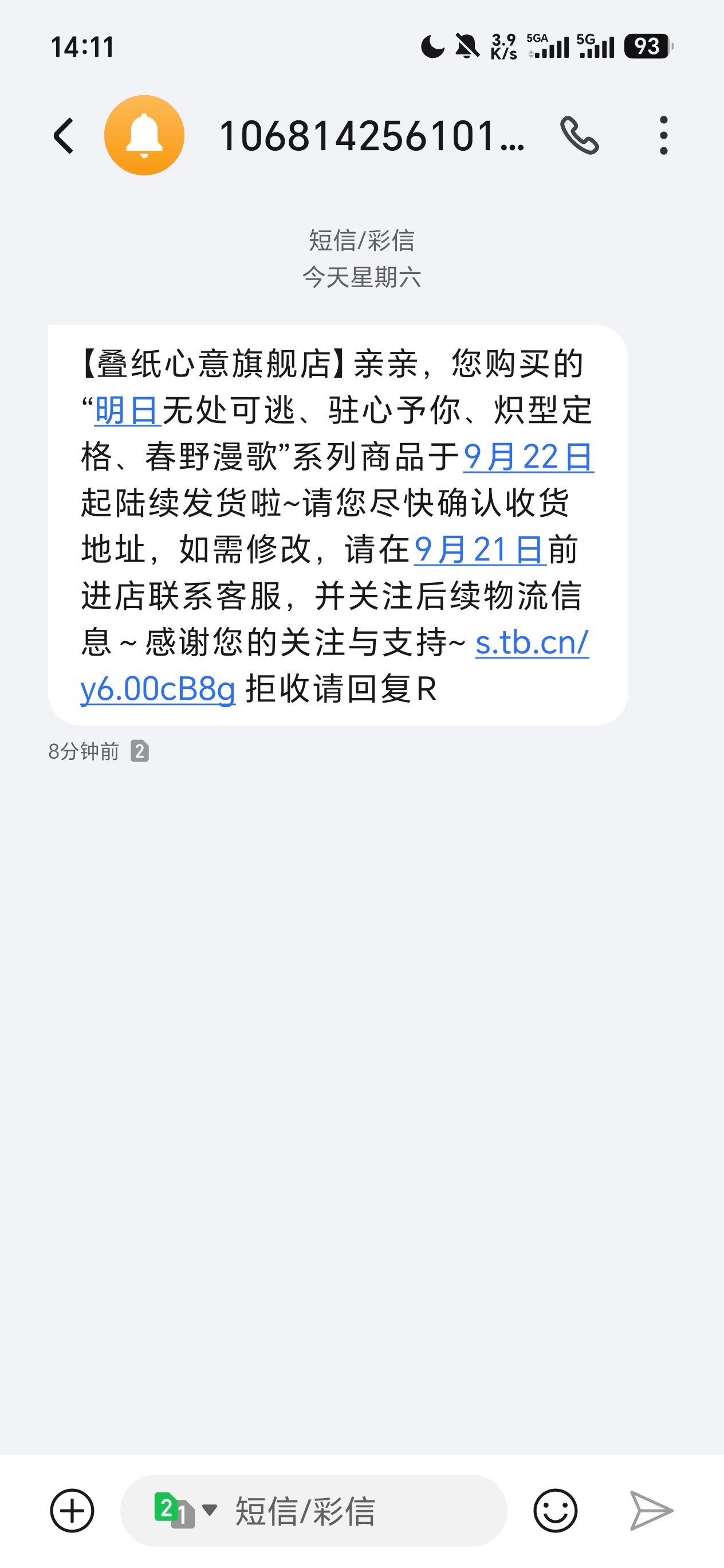 温感相卡我来辣[笑而不语] ​​​