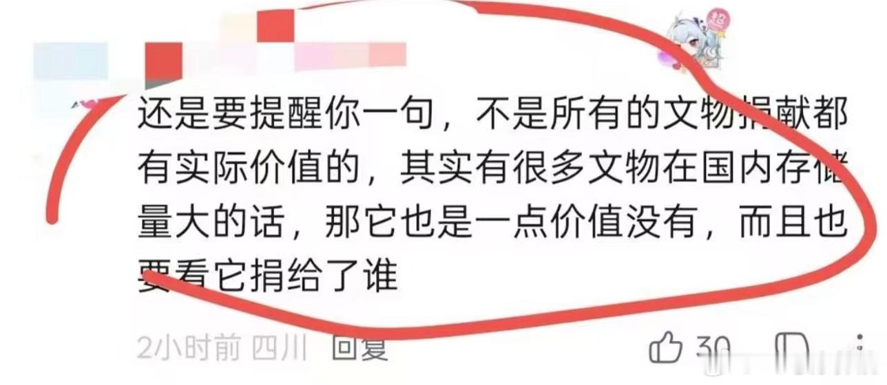 文化j叠又在发力了 