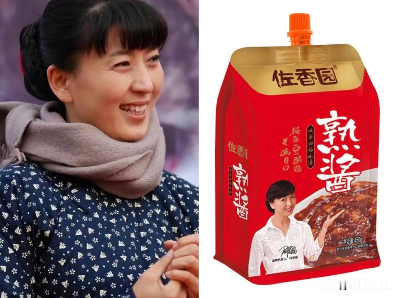 佐香园这次是真的慌了。

刚被消费者喊话“你不换人，我们就换酱”，厂家后脚就赶紧