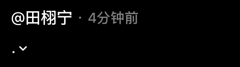 一个沉默寡言且忧郁的帅哥。 