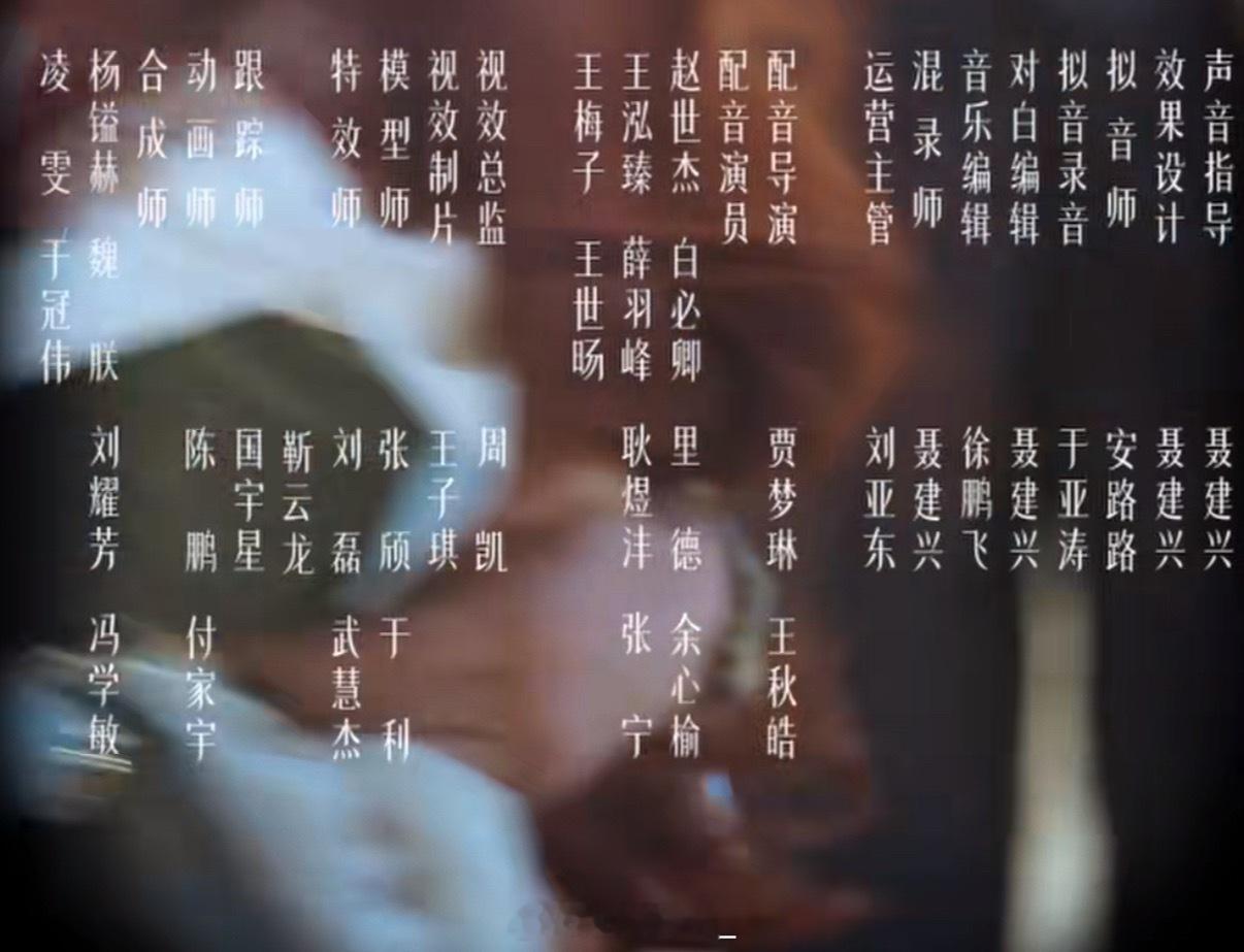 短剧知许不许 配音导演：贾梦琳、王秋皓配音演员：赵世杰、白必卿、王泓臻、薛羽峰、