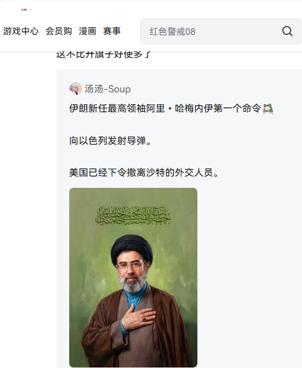 bibi和马斯克应该是这个世界上最喜欢大火箭的人，只不过，马斯克喜欢发射火箭，b