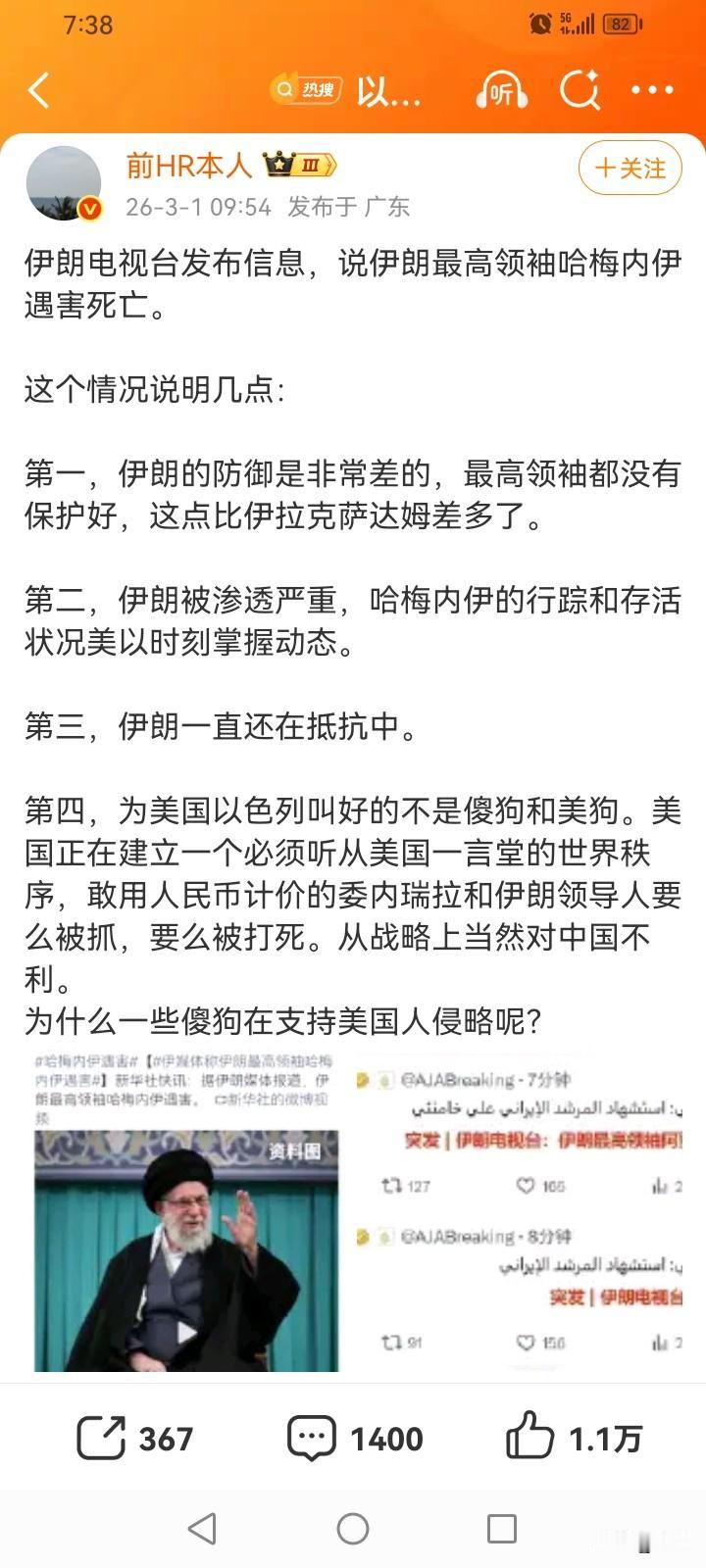 实践论告诉我们，当内部危机达到临界点时，外部干预往往成为压垮骆驼的最后一根稻草。