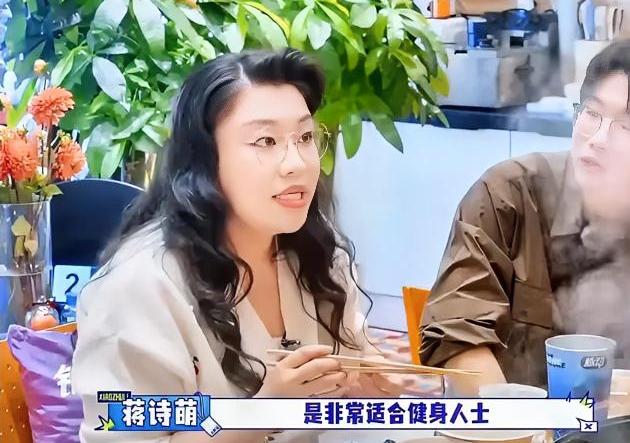 网上疯传的那个减肥法，蒋诗萌自己出来辟谣了：不是12天，是12年。

她说自己是