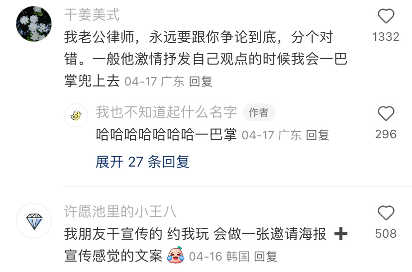 #刻在基因里的职业病# ​​​