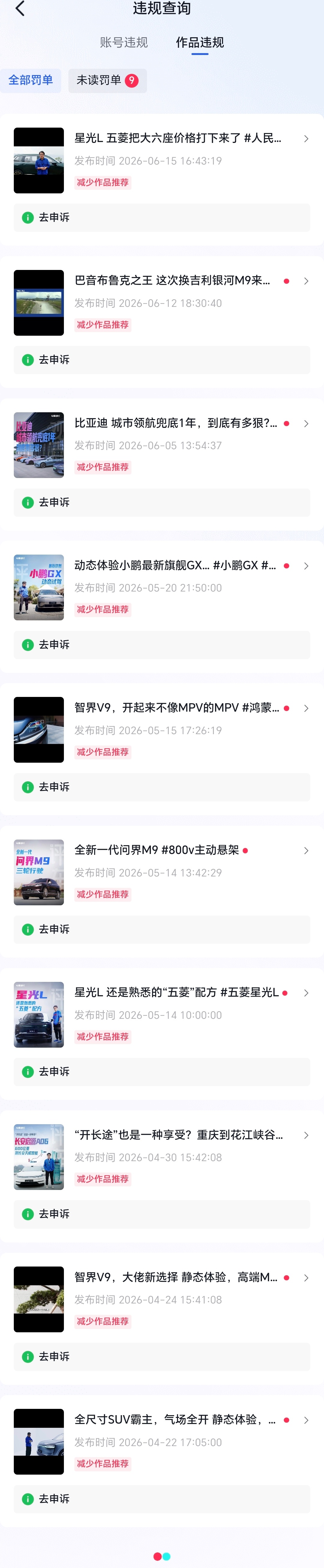哎，必须要改变了要不然抖音没办法做了 