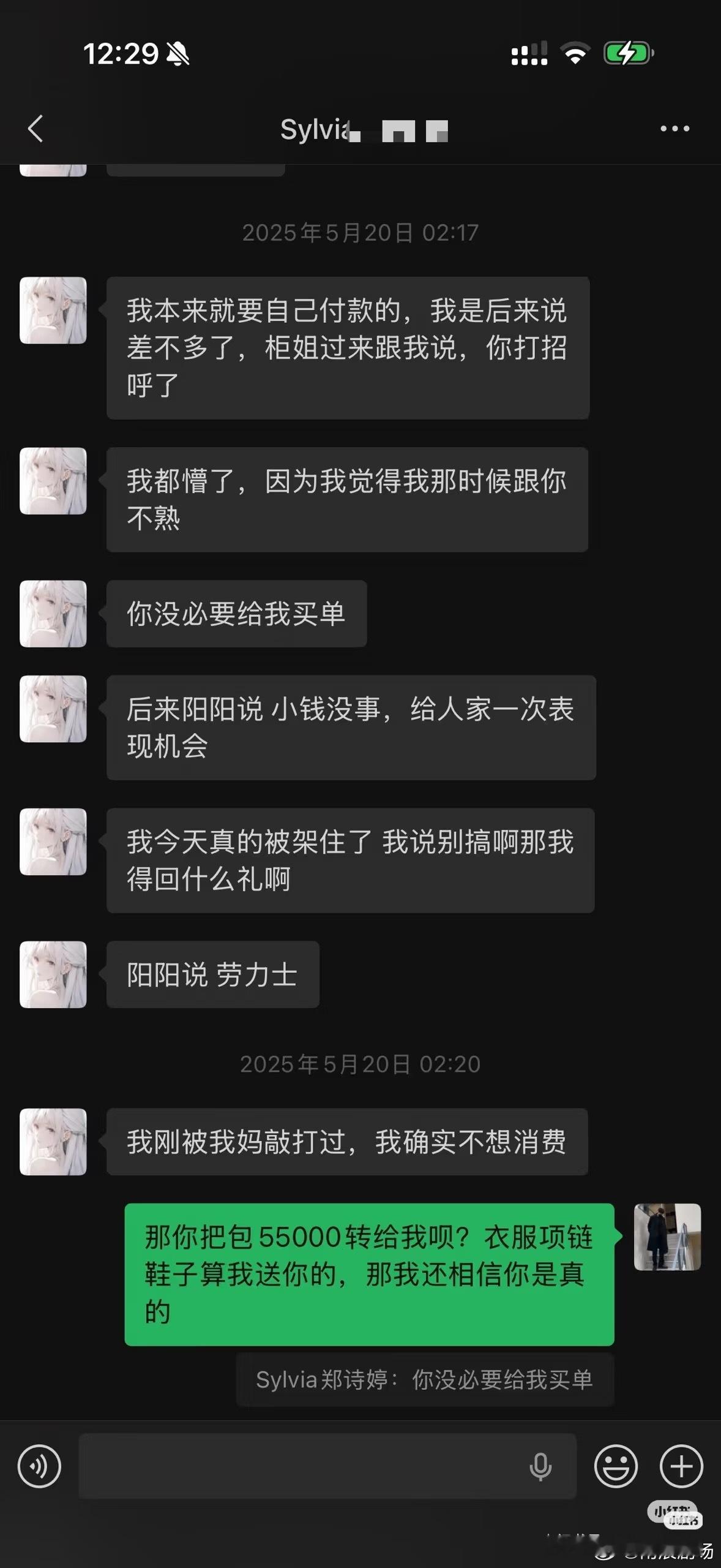 周佑凌出来澄清了感觉这群人太复杂了半熟恋人