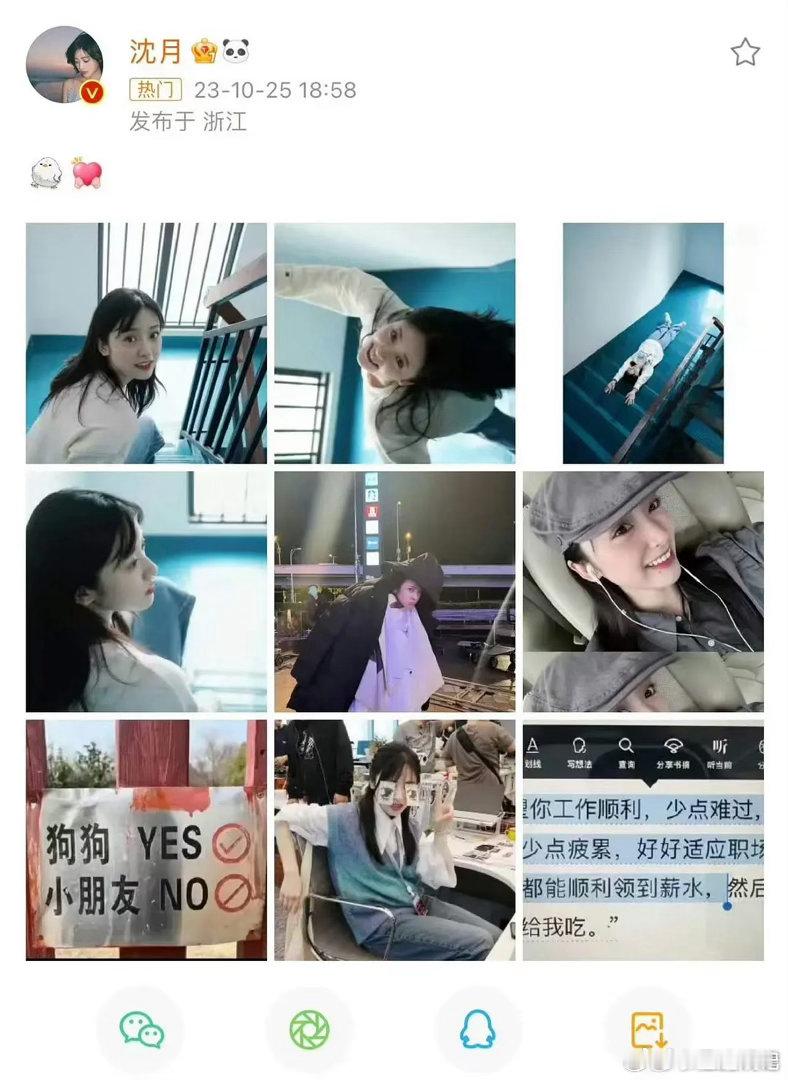 王鹤棣和沈月互撕也太不体面了吧 