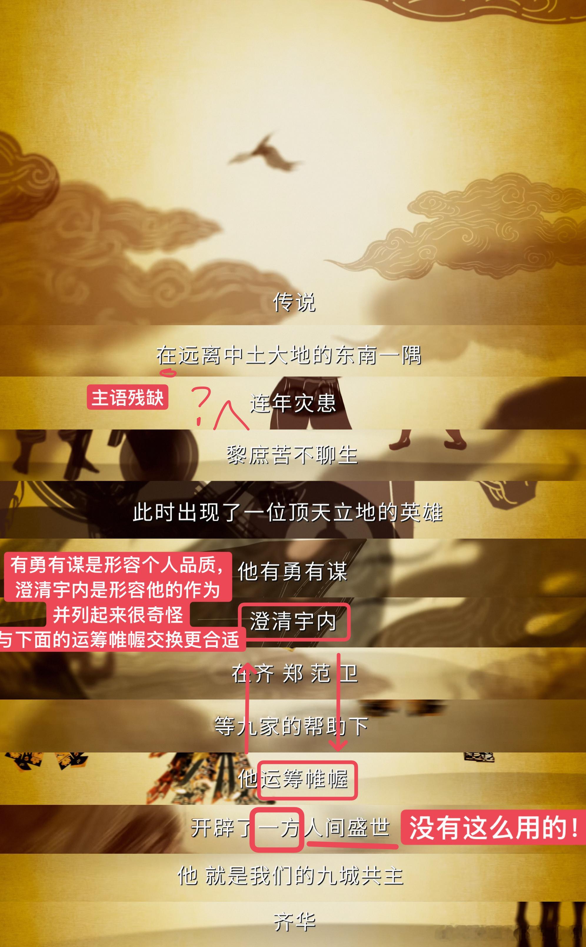 云秀行开播 全员配音，全员磨皮成白色日光灯并完全失去皮肤纹理，开篇口述世界观且错