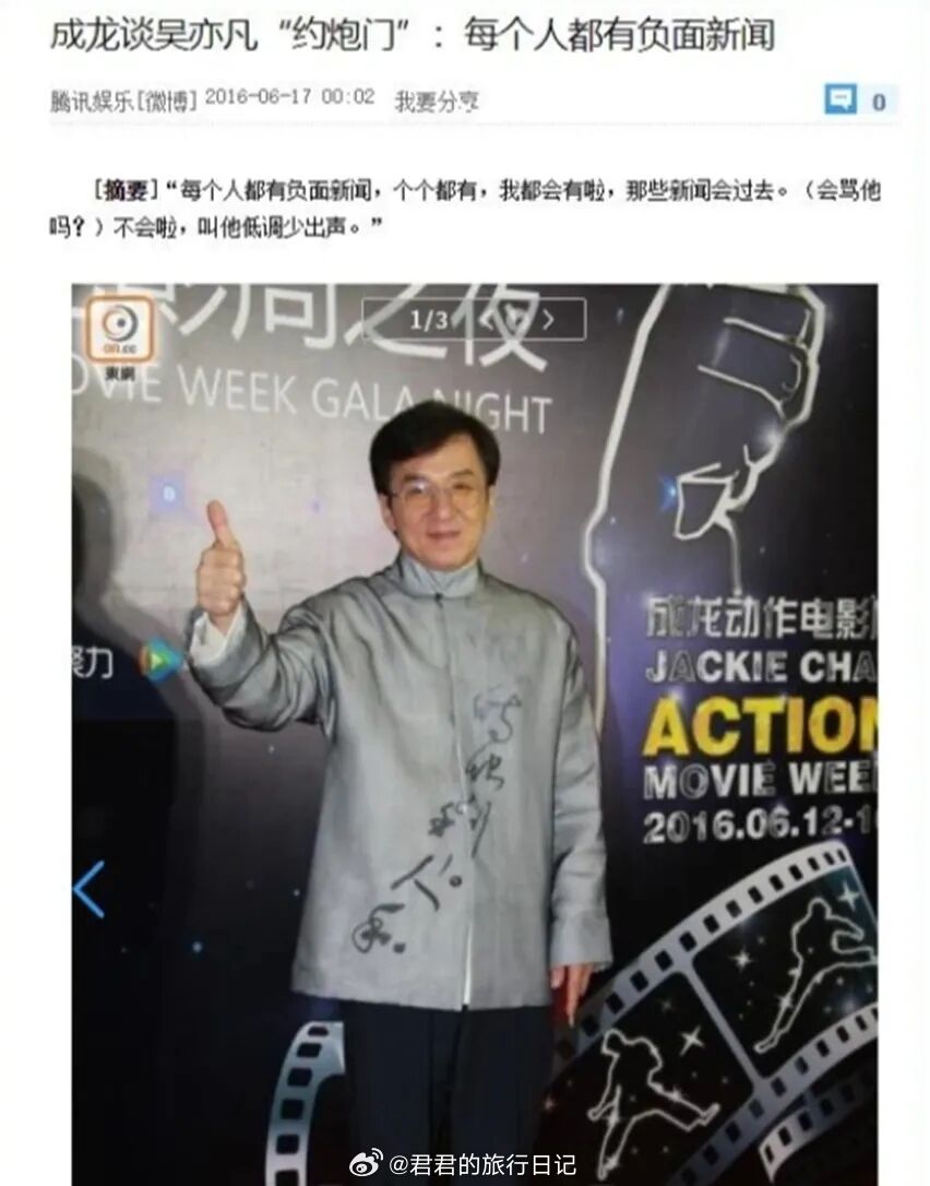 来谈谈綦美合吧，很多人经常听到她的名字，但不太清楚她的家世。这条微博为大家科普一