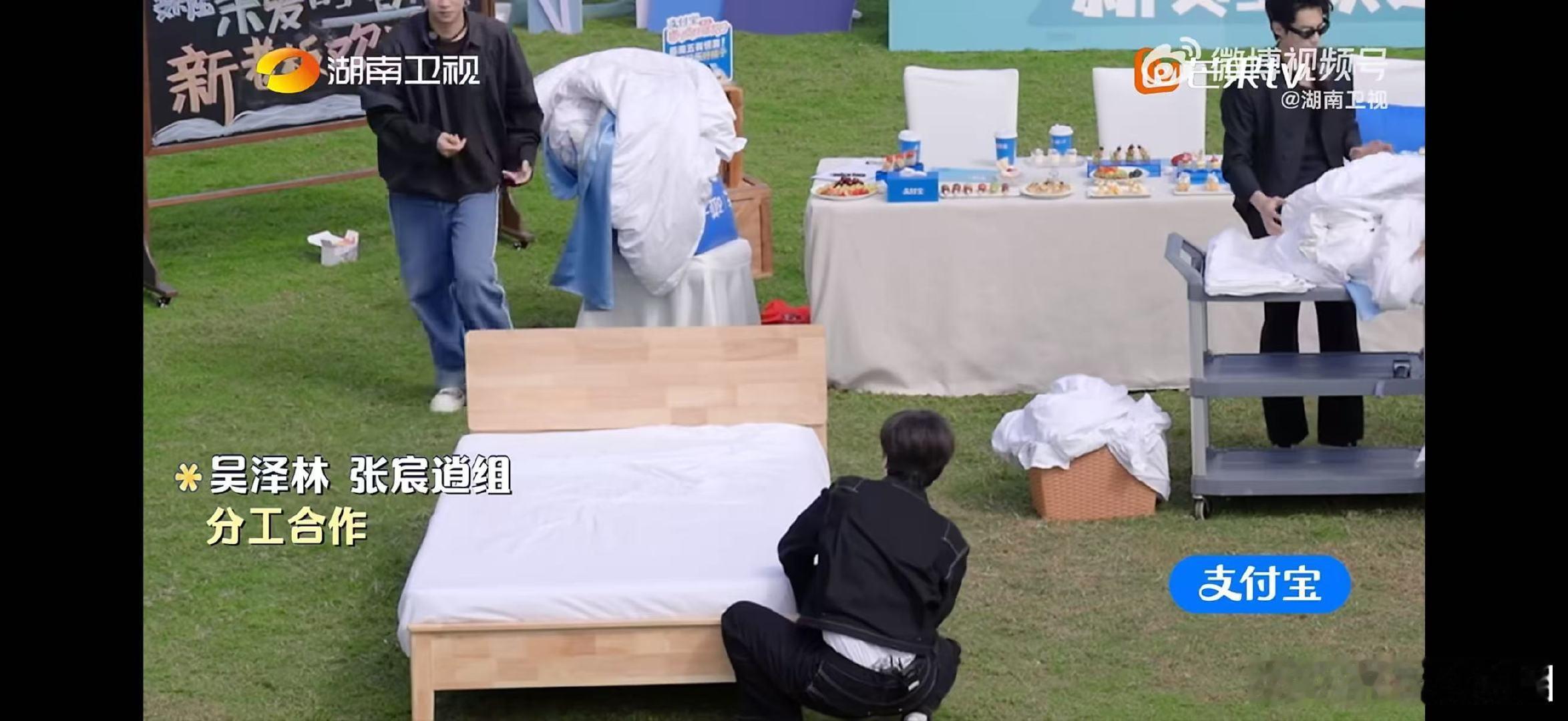 张宸逍铺床强迫症犯了亲爱的客栈房务管家考核现场，张宸逍强迫症附体，床单边角都要整