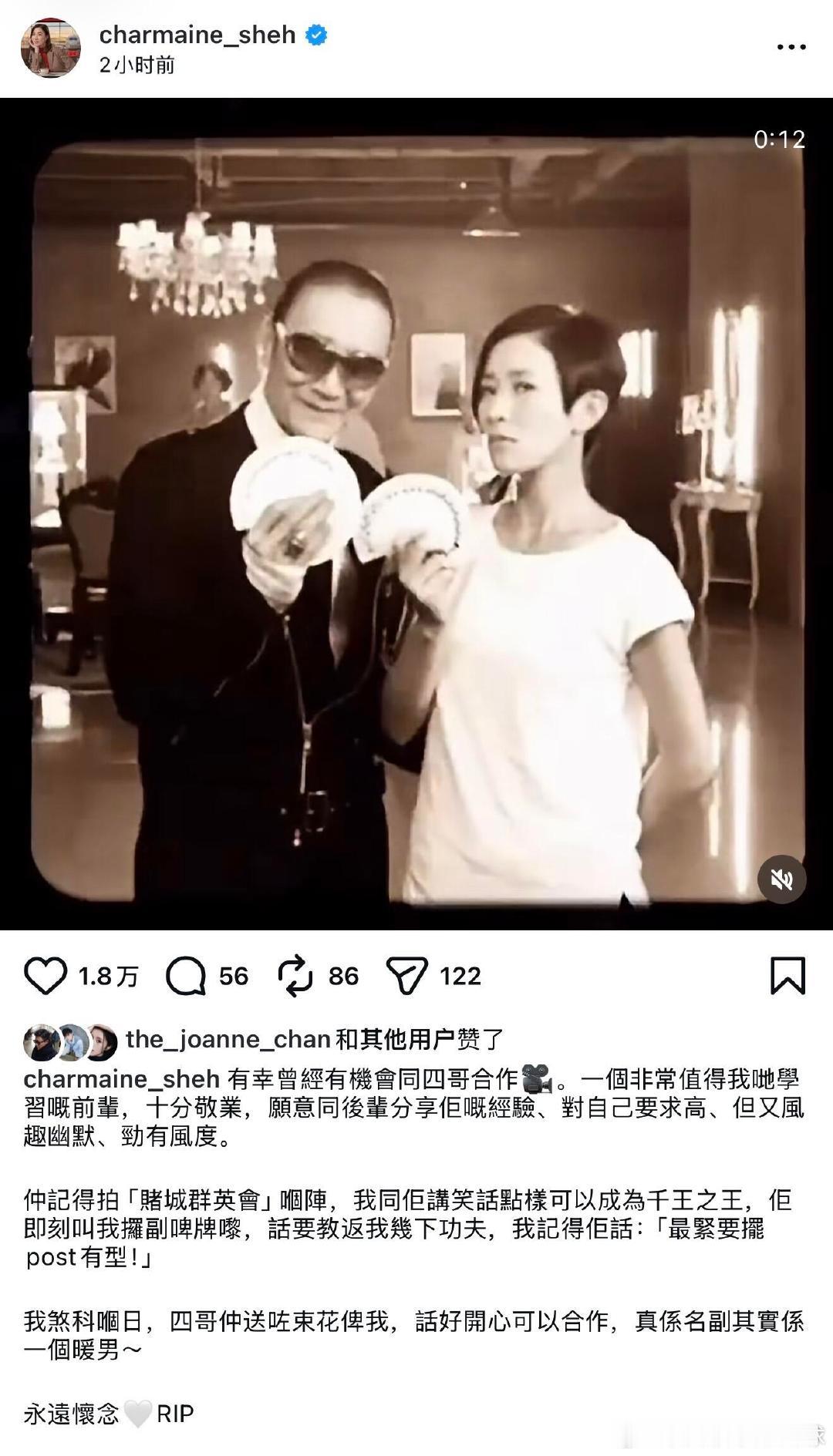 佘诗曼晒旧照悼念谢贤谁能拒绝谢贤这种前辈啊，拍戏认真敬业，闲下来还会主动带后辈，