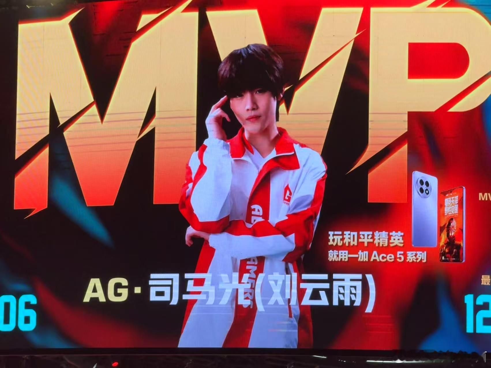 司马光一出手，MVP就到手！单局7个淘汰拿下本赛季首次MVP！AG17淘汰吃鸡司
