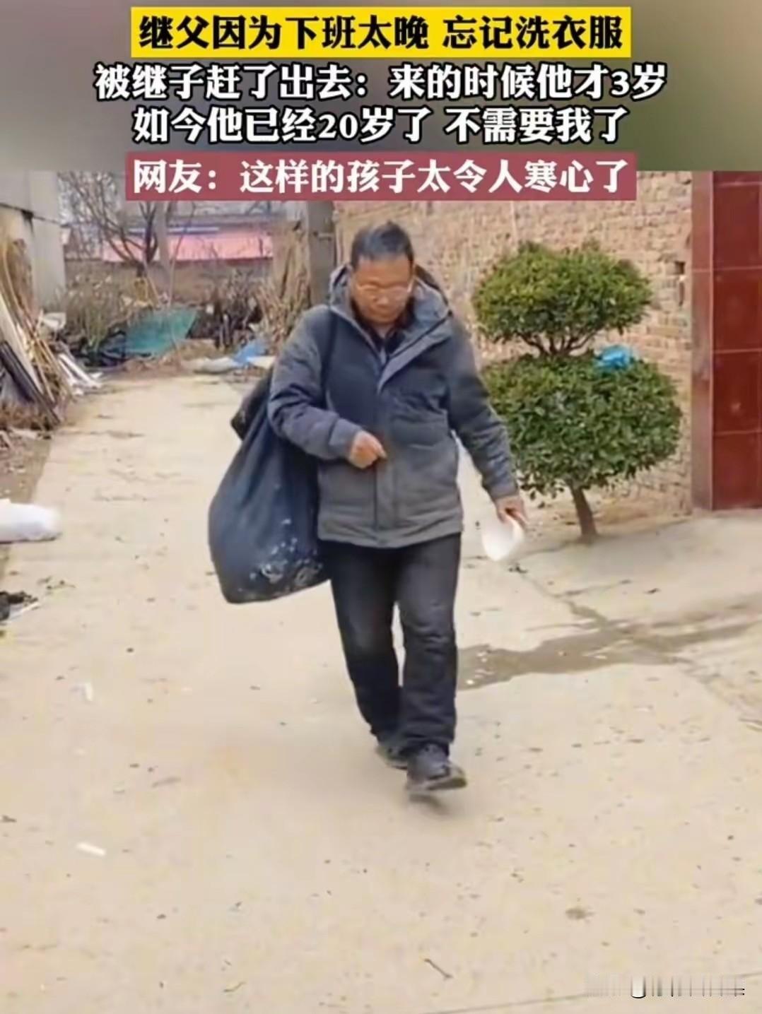 谁能想到，忙活大半辈子，辛苦把孩子从小拉扯大，最后落得被扫地出门的结局。
 
就