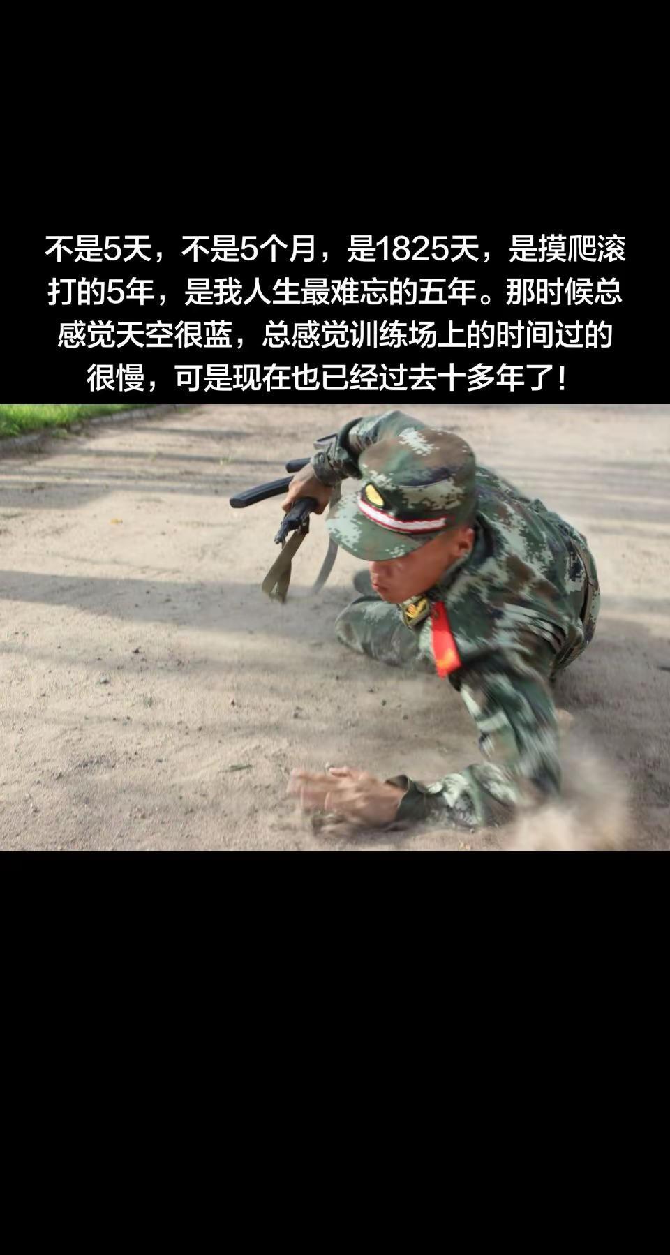 八一节日快乐！第二故乡黑龙江佳木斯军事体能训练