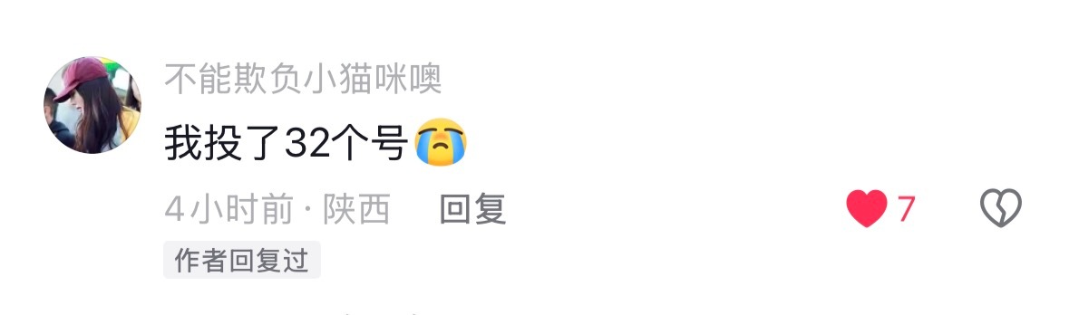 杨幂  为了给幂金鹰奖投票，家里开饭店的杨幂粉丝请进店消费的顾客投一票送一瓶饮料