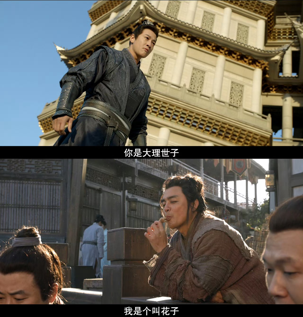 以为何润东明道参加变形记了哈哈哈哈南帝北丐这剧情，脑洞大开啊 ​​​