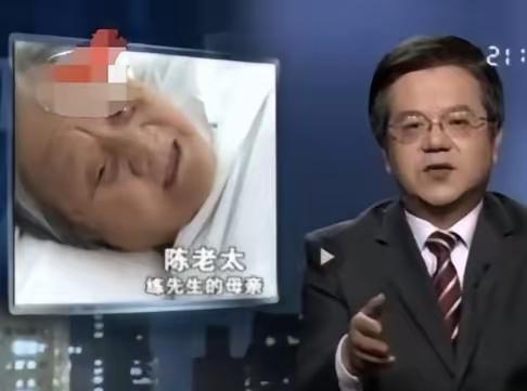 2021年，广东75岁的陈老太摔倒，无人敢扶，急得陈老太大喊：我不讹人。恰巧此时