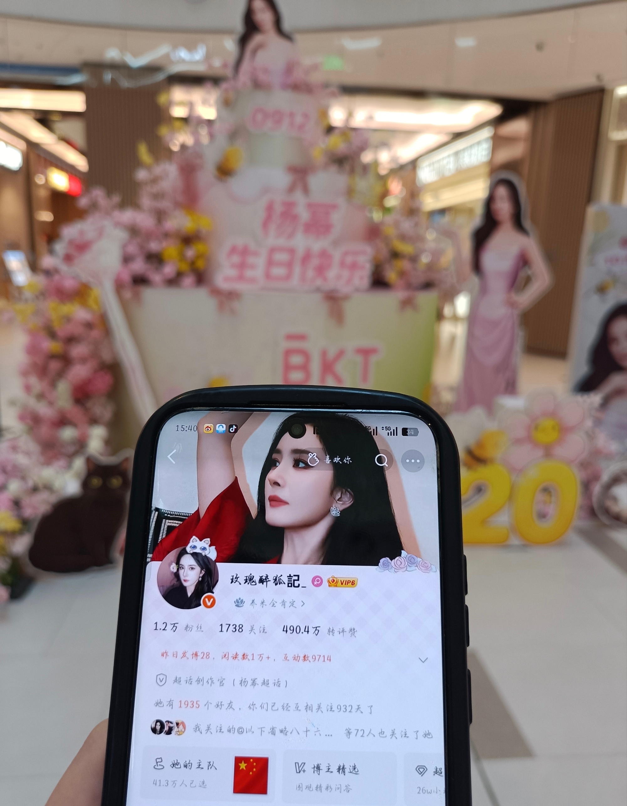 谢谢宝宝[爱你]​​​