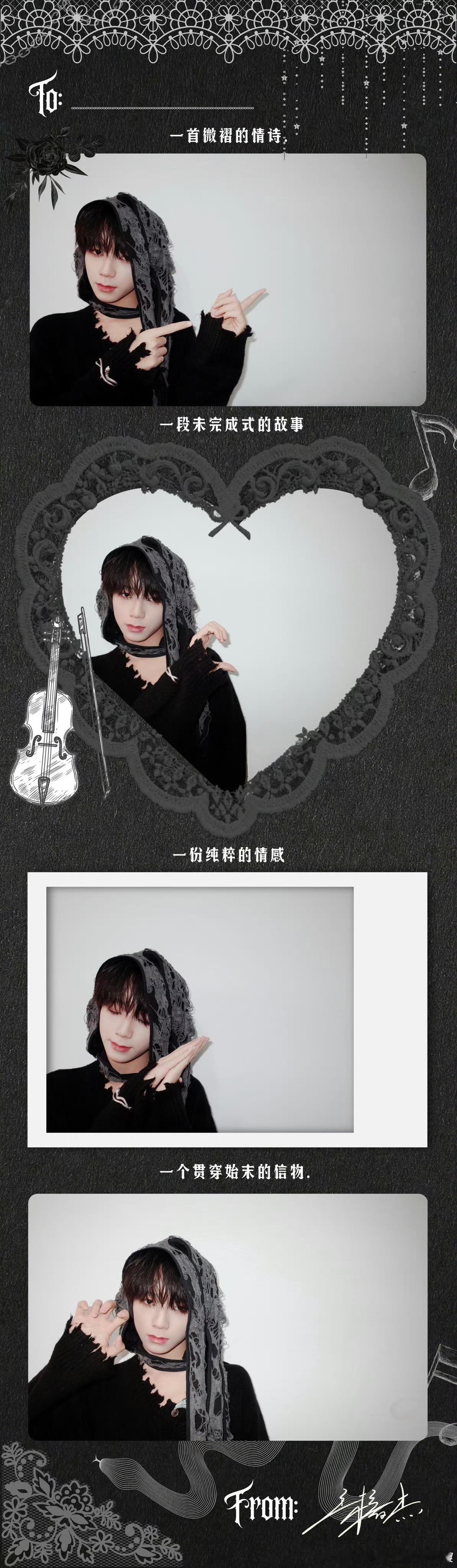 tg 王橹杰留给粉丝的人生四宫格 大家都化好妆打卡吧 