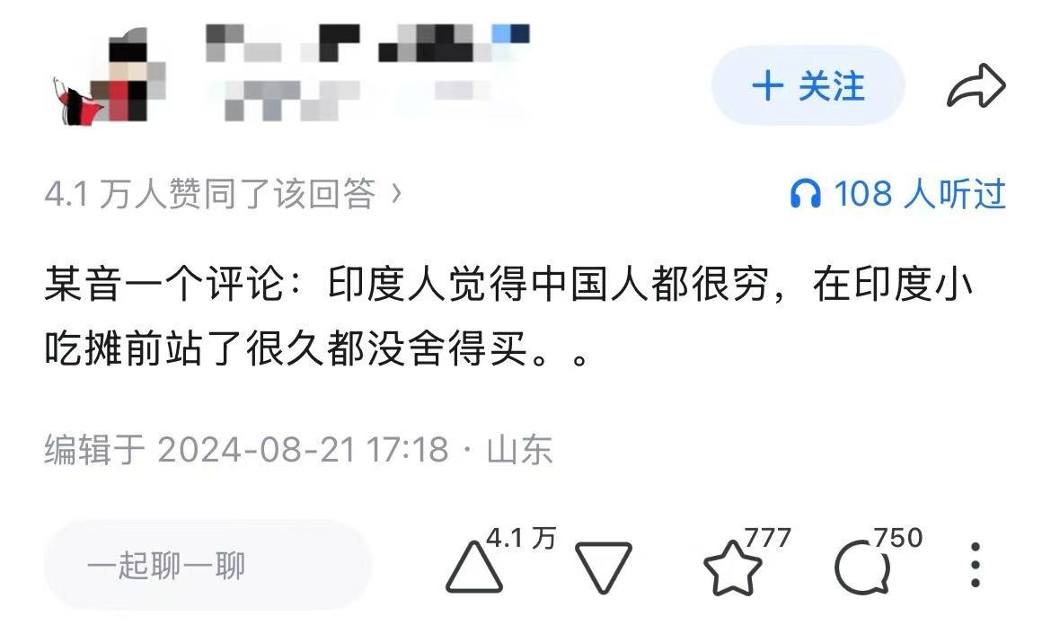 这个想法的确没想到