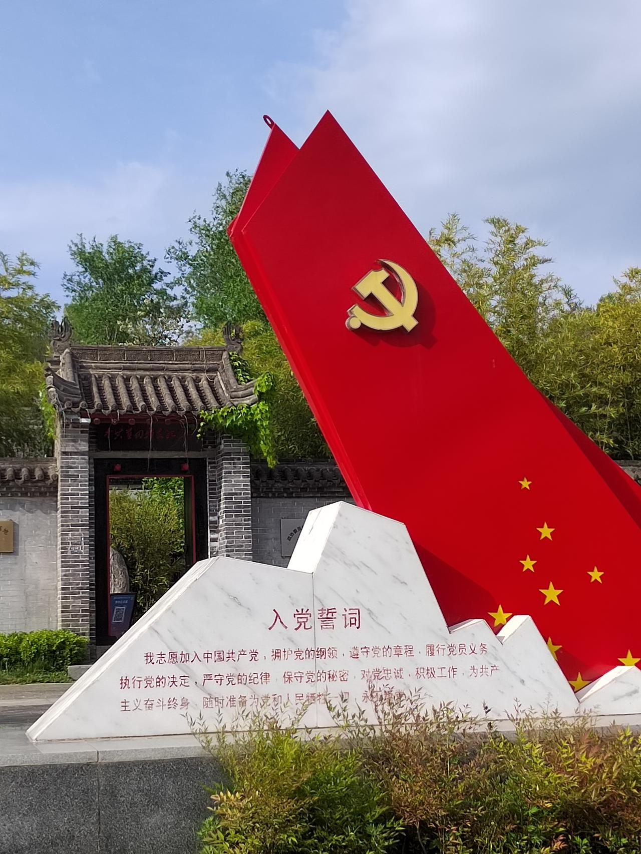 蓝田的秘境宝地一一中共蓝田特支纪念馆及周边的风光
中共蓝田特支纪念馆小小的门楼，