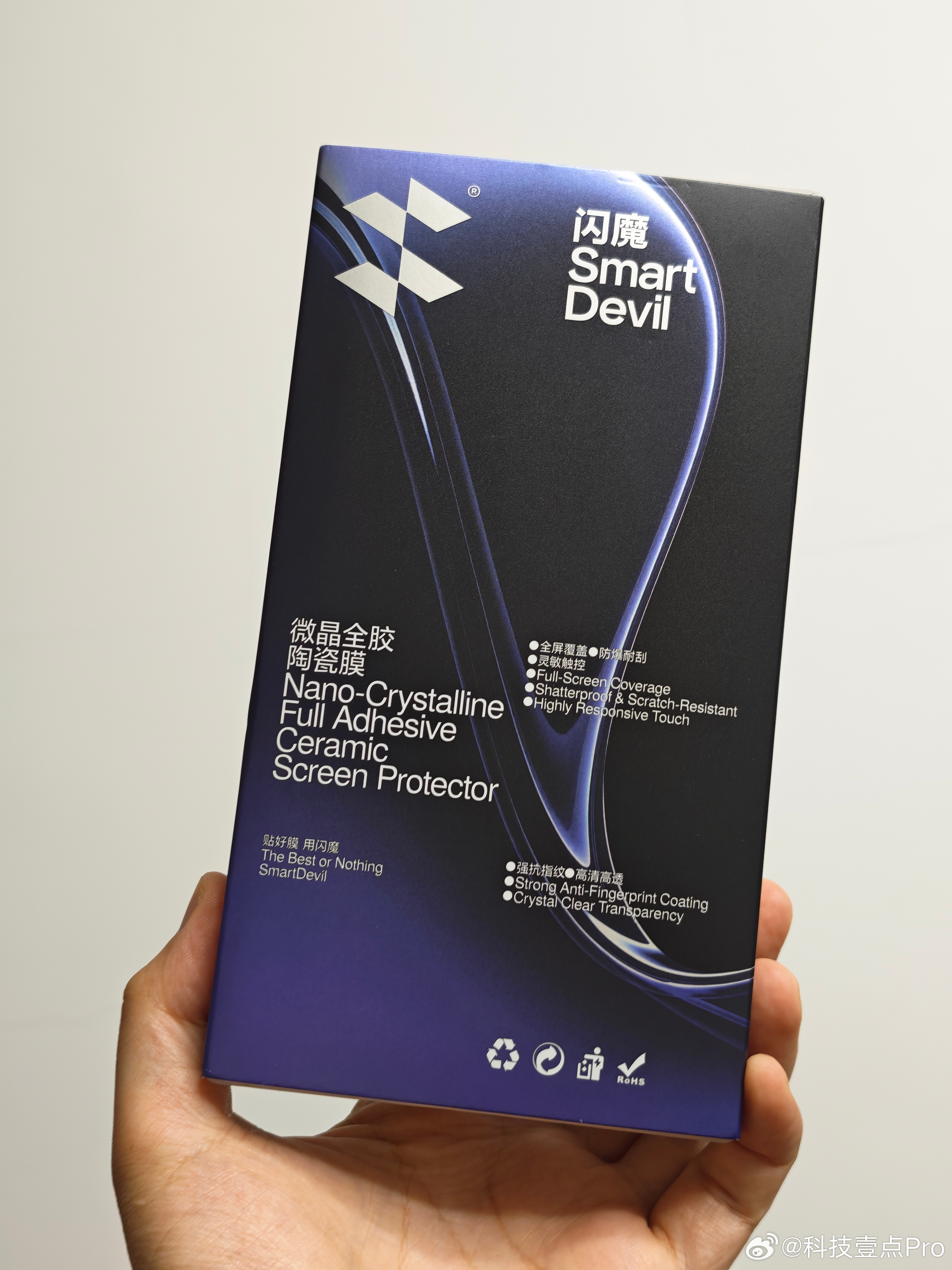 荣耀Magic8 Pro自带的手机膜坏掉了，从网上买了个闪魔的膜，附带的贴膜工具