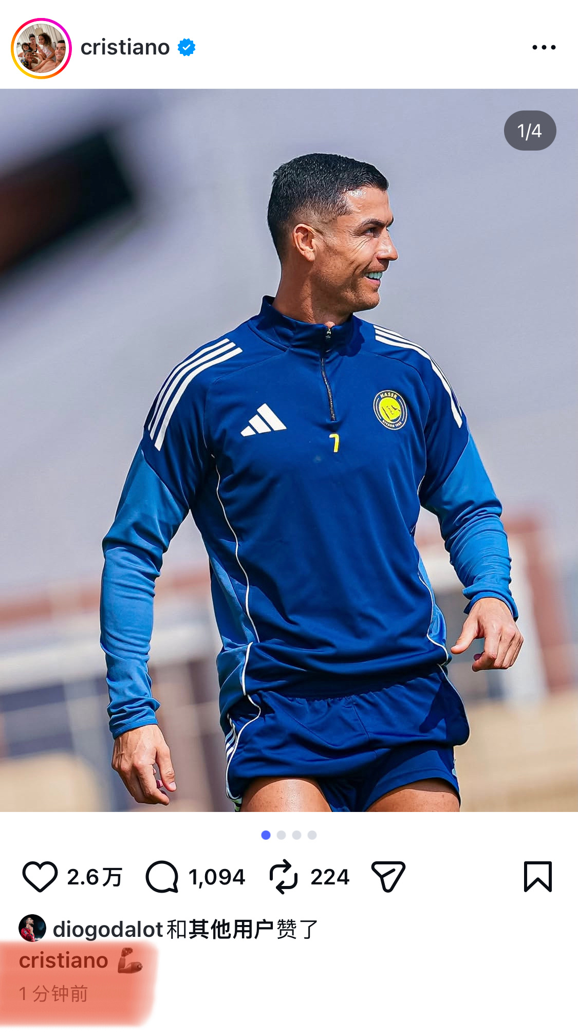 罗更新训练照～（达洛特秒赞） 