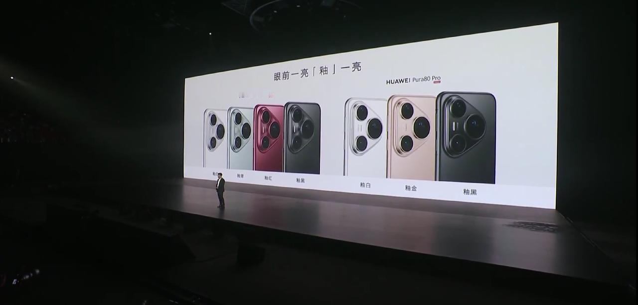 华为Pura系列可以称得上是智能手机行业里的“时尚风向标”，每一代产品都在外观颜