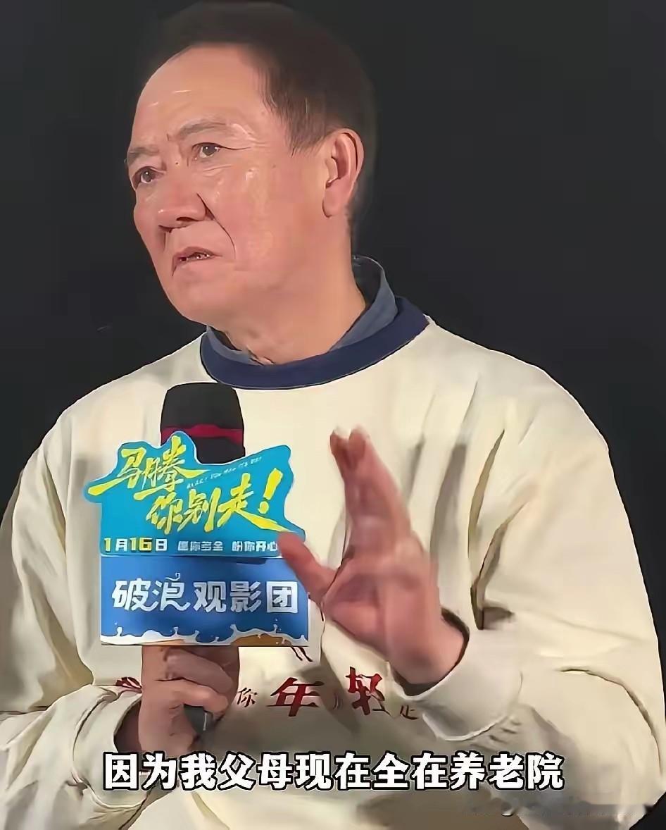 李幼斌说：我的父母现在都还在世，父亲98岁，母亲95岁，他们现在都住在养老院，每