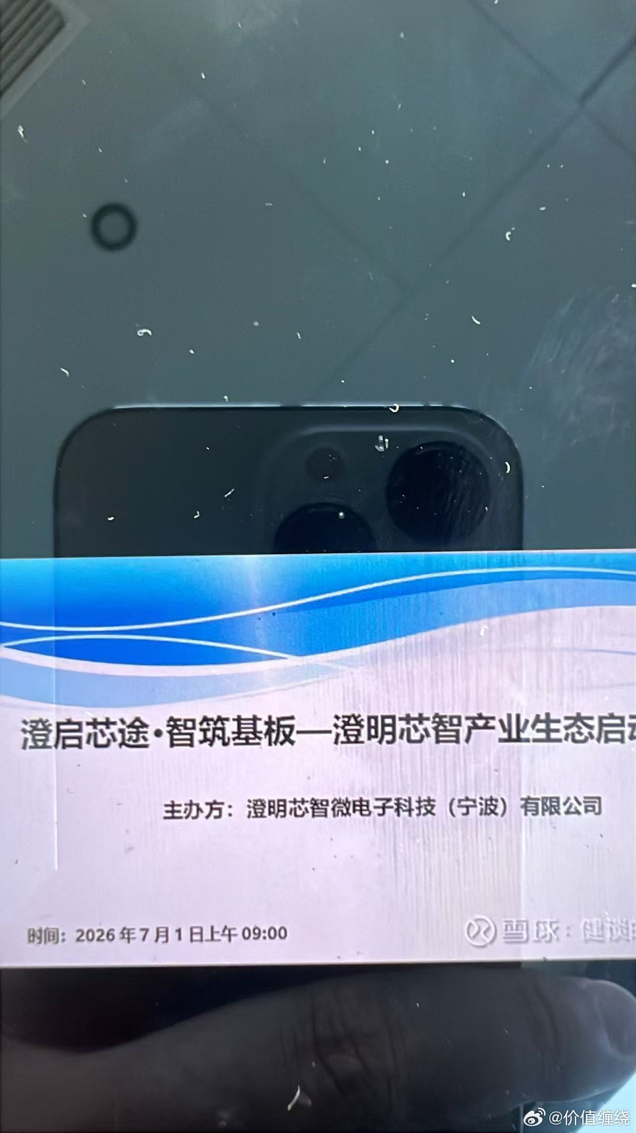 分享图片 