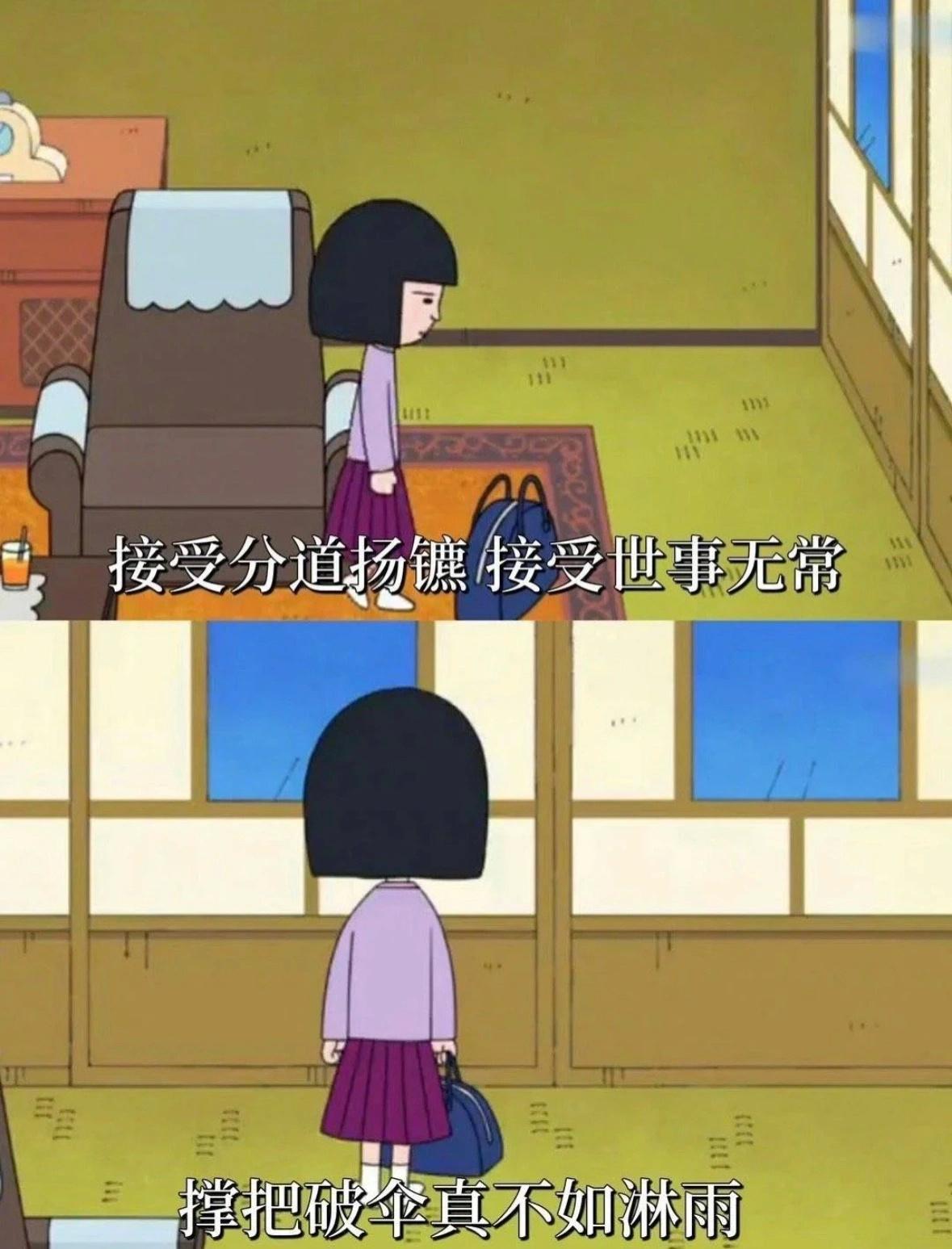 你可以反复提醒你自己： 