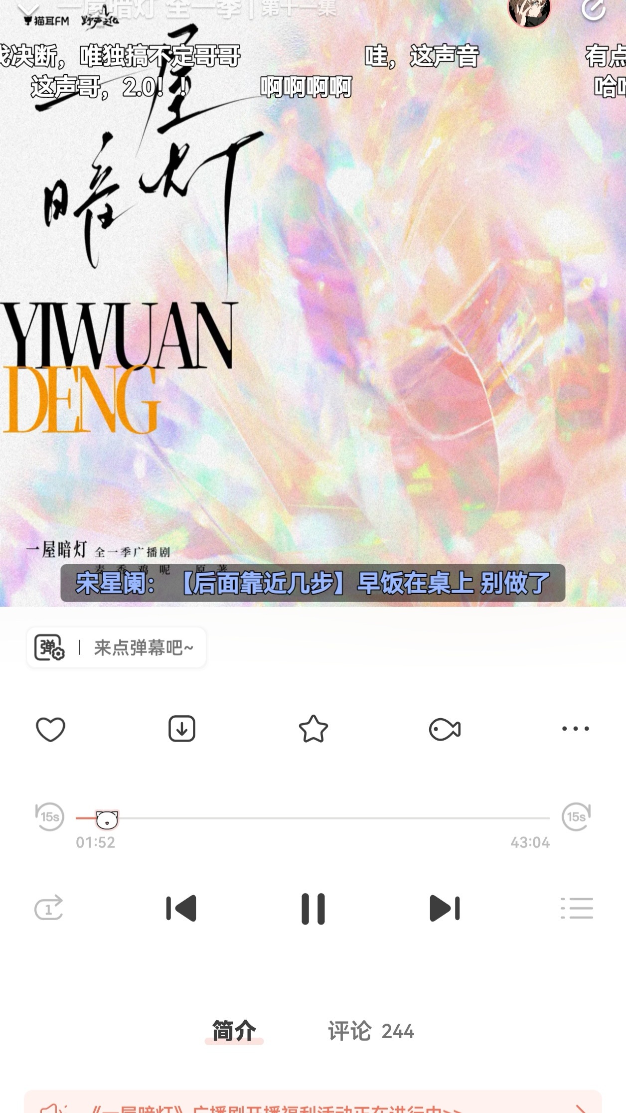 3.0也好好听。。2.0好萌 我又选不出来了