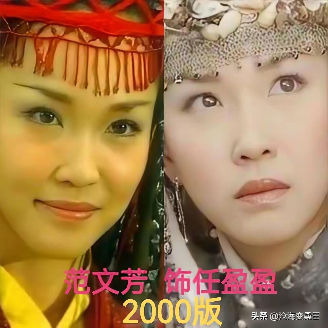 11版《笑傲江湖》任盈盈各有韵味，谁才是你心中的最美圣姑？96年梁佩玲温婉经典，